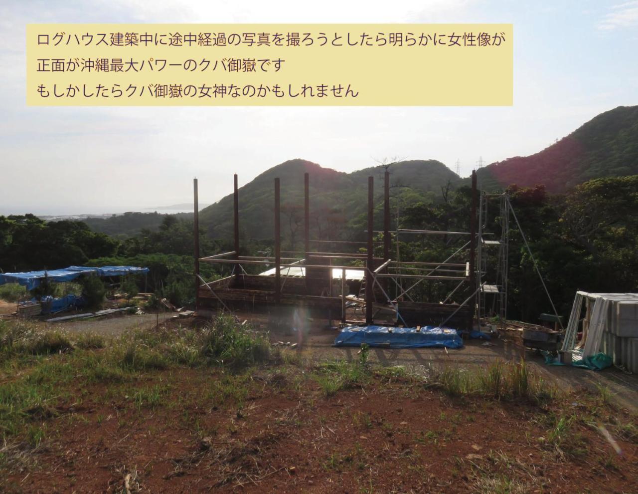 Okinawa Freedom Villa Nakijin Ngoại thất bức ảnh